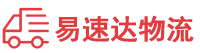 郴州到佛山物流公司